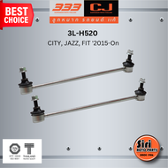 ลูกหมากกันโคลงหน้า HONDA CITY JAZZ FIT 2015-On ฮอนด้า แจ๊ส ซิตี้ / ขนาด ยาว A 310 mm. เกลียวเสื้อ B 