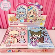 GentleHappy Cute Cartoon New Mobile Paper Doll 3D Mobile Paper Doll Kuromi My Melody Assembling Mova