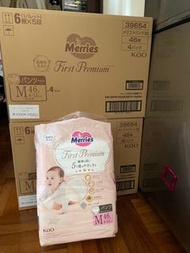 MERRIES FIRST PREMIUM 花王拉拉褲 M SIZE