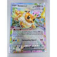 Colourless type - Pokemon card - Eevee ex 075/131