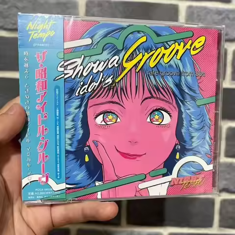 Retro Vaporwave Showa Night Tempo Presents Cosplay Disc CD Bored Teenager The Best Album Gifts Prop 