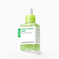Sungboon Editor 綠番茄NMN 收毛孔緊緻拉提安瓶精華 Green Tomato NMN Pore Lifting Ampoule 40ml