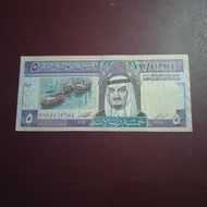 Uang kuno Arab Saudi 5 Riyal 