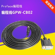 G GPW-CB02 Proface GP37w2 GP2501 Proface Touch Screen Download Cable