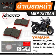 NEXZTER ผ้าเบรคหน้า YAMAHA TENERE 1200/TMax/MT07/MT09/MT10/FJ09/R1(2012-2018)/R1M เบอร์ 7878AA เบรค 