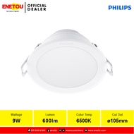 PHILIPS 59449 MESON 9W 600 105 RD 6500K COOL DAYLIGHT