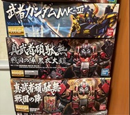 MG 武者カンデムMKII + PB MG 真武者頑馱無 戰国の陣黑衣大鎧 + MG 真武者頑駄無 戦国の陣 + PB MG 武者カンデムMKII 德川家康 Ver.