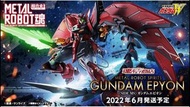 METAL ROBOT魂 GUNDAM EPYON