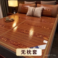 Mat Double-Sided Student New Style WW76