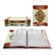 Al-quran Al-Hadi Paper CD Uk Large B5 Al-Quran tuk Waqf