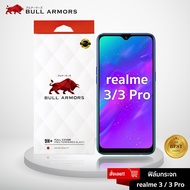 ฟิล์มกระจก Realme 3 / Realme 3 Pro (เรียวมี) บูลอาเมอร์ ฟิล์มกันรอยมือถือ 9H+ ติดง่าย สัมผัสลื่น (6.3")