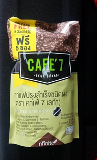 กาแฟCafe7 lega big pack บรรจุ 1 ห่อ (50ซองแถม 5 ซอง) ผลิตภัณฑ์กาแฟสำเร็จรูปพร้อมชง จากเลกาซี่ กาแฟcafe7 lega บิ้กแพค กาแฟคาเฟ่เซเว่นเลก้าบิ้กแพค