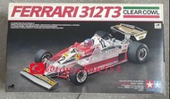 Tamiya 雙星 1 比 20 法拉利 Ferrari 312T3 透明定版 full view 模型