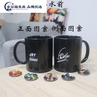 AT-🛫Jay Chou Water Cup, Shantoulin Village Discoloration High-Looking Album Photo Color Changing Cup Mug with LidDIYCust