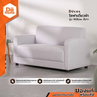 DECOS โซฟาเดี่ยวผ้า รุ่น Willow สีเทา |AB|