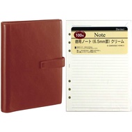 [Set Purchase] Reimei Fujii System Notebook Davinci Standard A5 Brown DSA3002C & Davinci Refill Bulk