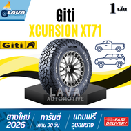 Giti XT71 1เส้น ปี25-26 265/65R17 265/70R17 265/60R18 31x10.5R15 33x12.5R20 235/75R15 xcursion ยางจี