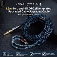 KBEAR ST12 Max 1.5m 8-strand 4N OFC silver-plated Upgraded Cable 3.5MM/4.4MM plug Earphone Cable mul