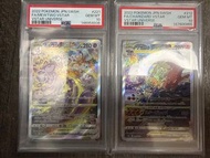 2022 寶可夢 JPN.SWSH Mewtwo VSTAR & Charizard VSTAR