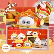 [single random] Mr.Pa What to eat today mystery box (wait 8-15 days)