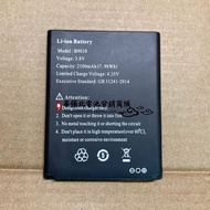 Suitable for Wannian Ship WW-7 Portable WiFi Router Battery 2100mAh 505060AR B9010