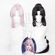 Xiaoyaoyou Yongjie Infernal Robbery Walnut Dance cos Wig Douluo Mainland Linkage Hukou Single Ponyta