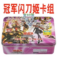 King Yu-Gi-Oh DL✎◙Game Card Set Guan Sky Starting. Mlb7 Starting.