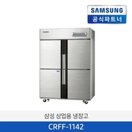 [Small Business Product][Free Shipping + Free Gift] Samsung Electronics CRFF-1142 Commercial Refrigerator Freezer 4 Door Refrigerator 2 Compartment 1014L Short Cooling Type