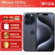 Apple 苹果15pro A3104 iPhone15pro 苹果手机apple 15 pro 蓝色钛金属256G 套装一：官方标配+90天碎屏险