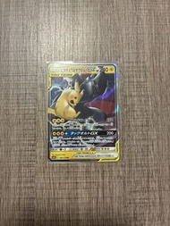 Tag Team - Pokemon - SM12A 041
