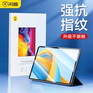 Smartdevil Honor Pad Tempered miếng dán film thủy tinh cho Honor Magic Pad 3 Honor Magic Pad 2 Honor