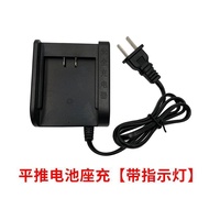 Dayi Infrared Green Light Level Charger Lithium Casting Line Instrument Accessories Charging Stand C