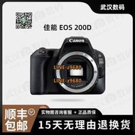 【可開統編】二手 Canon佳能200DII二代單機入門級專業數碼單反初學者機身200D