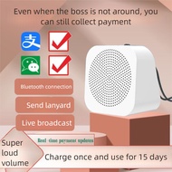 Portable Bluetooth Payment Speaker - Alipay/WeChat QR Code Collection with Loud Audio Alert扩音器