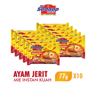 [Paket isi 10] Sedaap Mie Kuah Ayam Jerit
