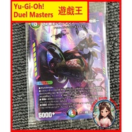 【Direct From Japan】 Yu-Gi-Oh / Duel Masters DMART171/5 O-Sensei Rare Katsuta Kirifuda & Katsuking -N