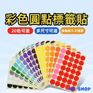 Color Dot Label Sticker Color Dot Label Sticker No Residue Glue Storage Label Sticker Index Label St