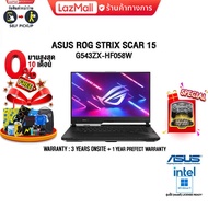 [ผ่อน0%10ด.]ASUS ROG STRIX SCAR 15 G543ZX-HF058W/i9-12900H/ประกัน3y