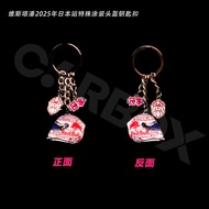 CarBox F1 Racing Driver Helmet Keychain Display Piece Gift Valtteri Bottas Style Car Accessories Fas