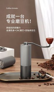 現貨 手搖磨豆機 便携咖啡豆 研磨機 家用小型 手磨咖啡机咖啡 手动研磨器具 手提方便 粗幼可調