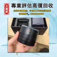 Hasselblad哈蘇XCD28P廣角鏡頭，全港最高價回収✅二手相機鏡頭，數碼相機，菲林相機，中古相機。Leica萊卡，Fujifilm富士，ZEISS蔡司，Sony索尼，Canon佳能，Nikon