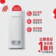 收購smartone 5g router