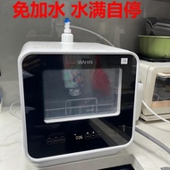 No Need To Add Water Wahin Midea Vie0 Vie1 Vie1Pro Vie1Plus 007 Dishwasher