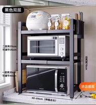 伸縮多用途置物架