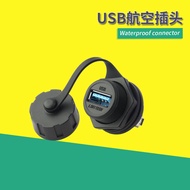 USB Data Waterproof Connector IP67