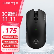 漫步者（EDIFIER）HECATE G3Mpro无线有线蓝牙三模电竞游戏鼠标3395双微动轻量化csgo吃鸡lol 黑色
