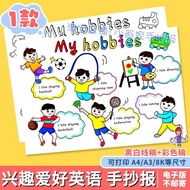 My hobbies English Handwritten Newspaper Template Elementary School Students Fifth Grade Fun English