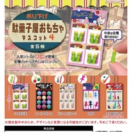 [Ready Stock] J.DREAM Tuoguozi House Candy Toy Store 4th Pendant Japanese Capsule Toy