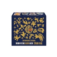 明天六日交收，可議Last 原膜原盒全新 Pokémon 比卡超 tcg 繁體中文版五週年紀念頂級卡組