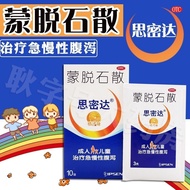 Silicon Dioxide Quartz Quartz Quartz Quartz Quartz Quartz Quartz Quartz Quartz Quartz Quartz Quartz 